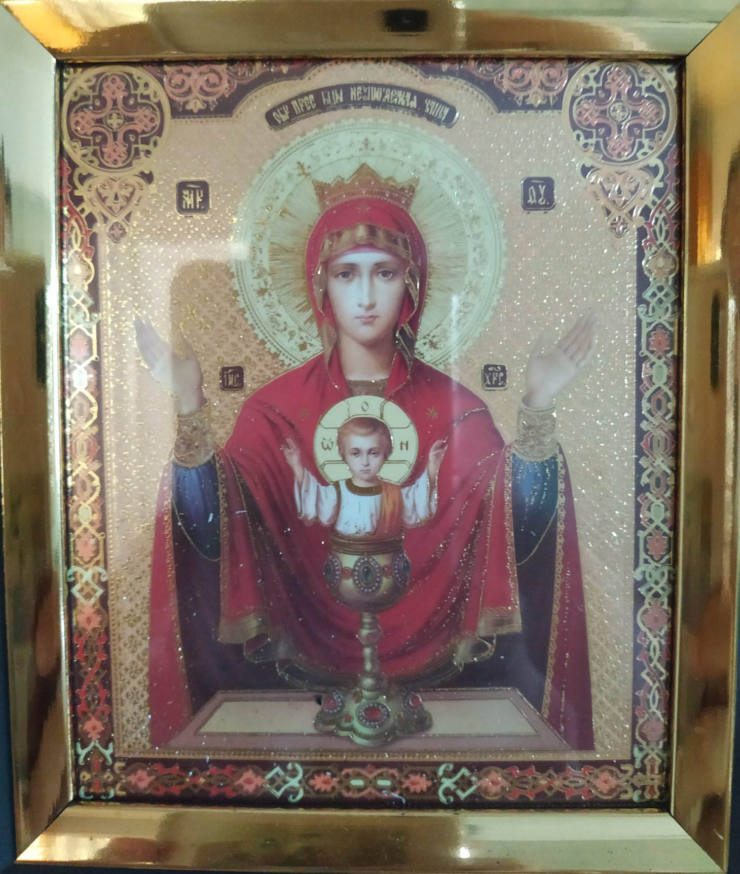 Icoana Fecioarei Maria cu pruncul Iisus - Izvorul Tamaduirii